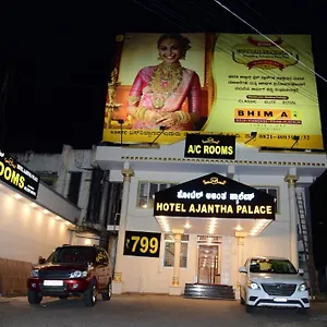 Hotel Ajantha Palace